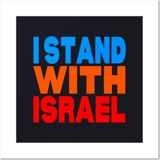 I stand with Israel Posters and Art